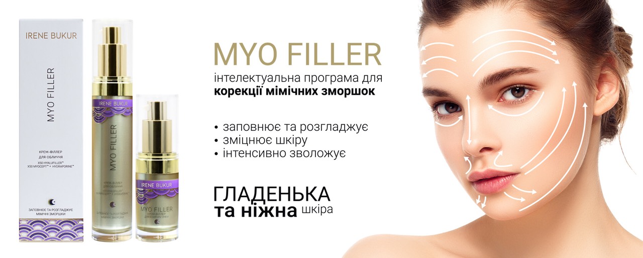myo-filler