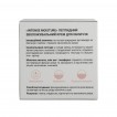 Пептидний зволожуючий крем для обличчя Intense Moisture