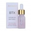 Сироватка для обличчя “Botox” серії New Skin Professional, 10 мл