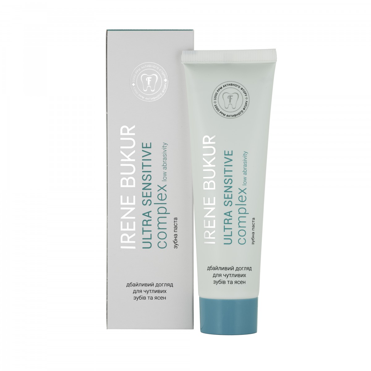 NEW! Зубна паста "Ultra Sensitive" (Комплекс 2015), 120 г NEW! Зубна паста "Ultra Sensitive" (Комплекс 2015), 120 г