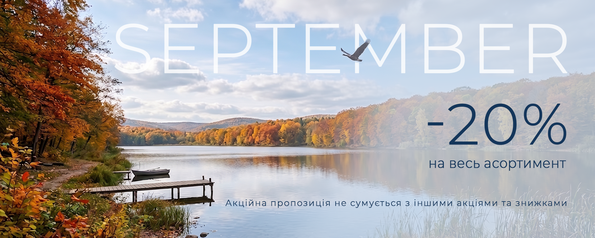 september